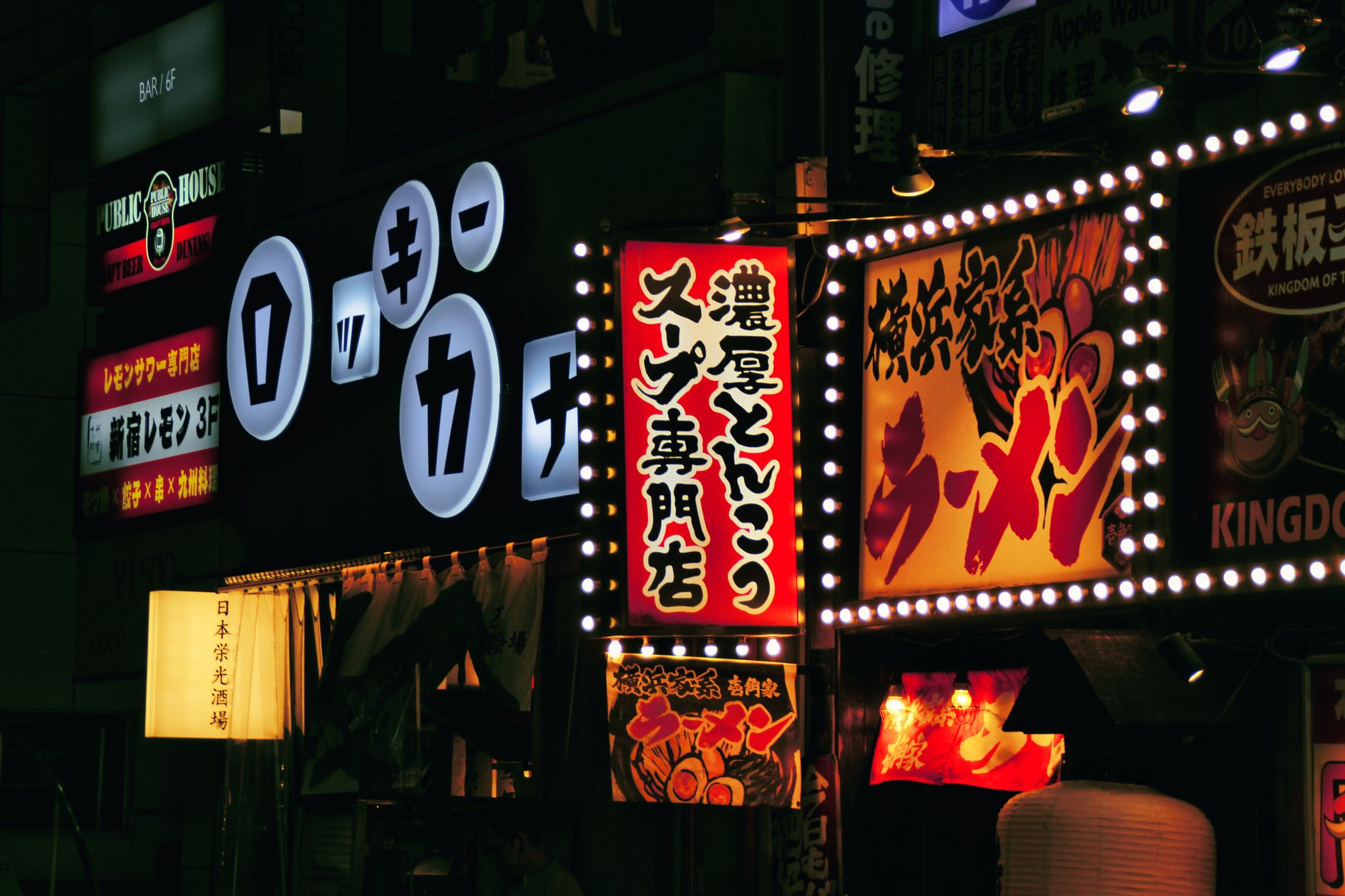 夜の繁華街のネオンサインとビルの灯り
